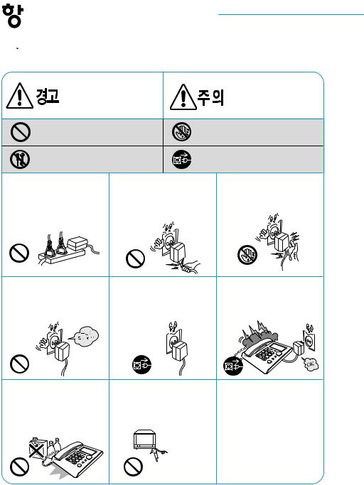 Samsung SP-F410BL, SP-F410SL, SP-F410WH User Manual