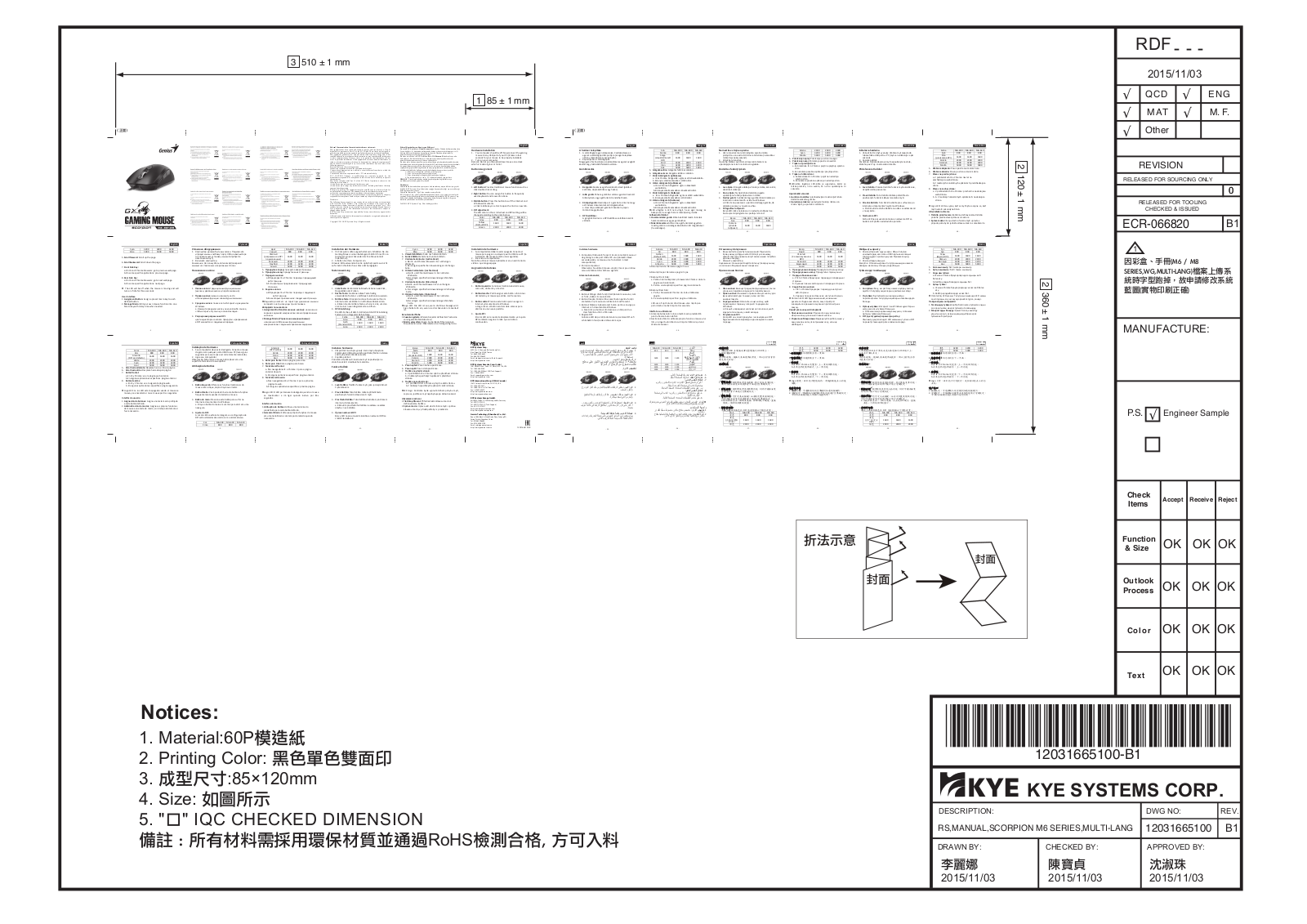 Genius Scorpion M6-600 User Manual