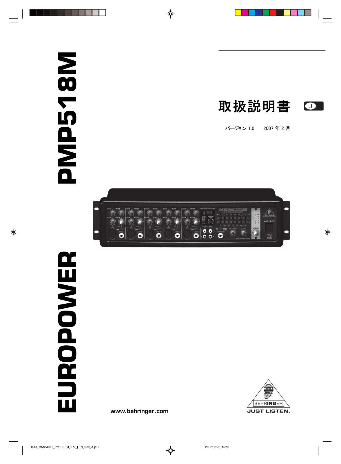 Behringer PMP518M User Manual