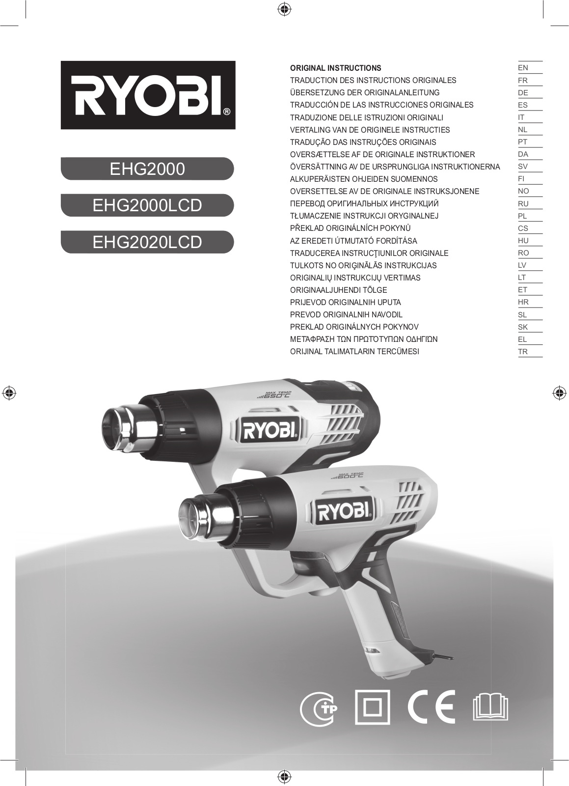 Ryobi EHG2020LCD User Manual