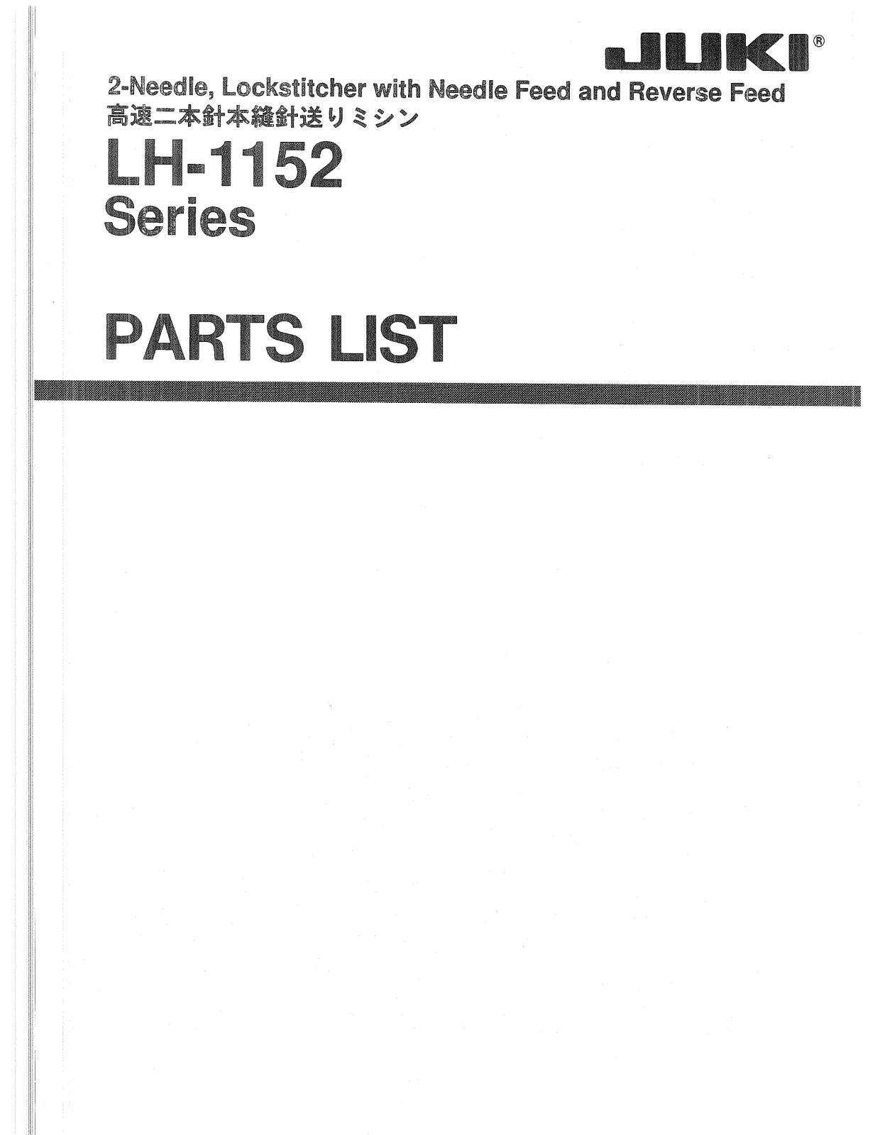 JUKI LH-1152 Parts List