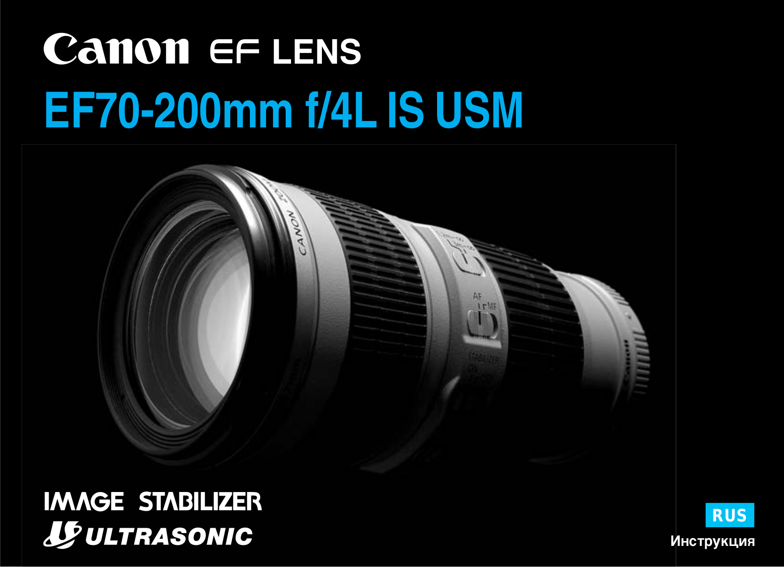 Canon EF 70-200mm f/4L IS USM User Manual