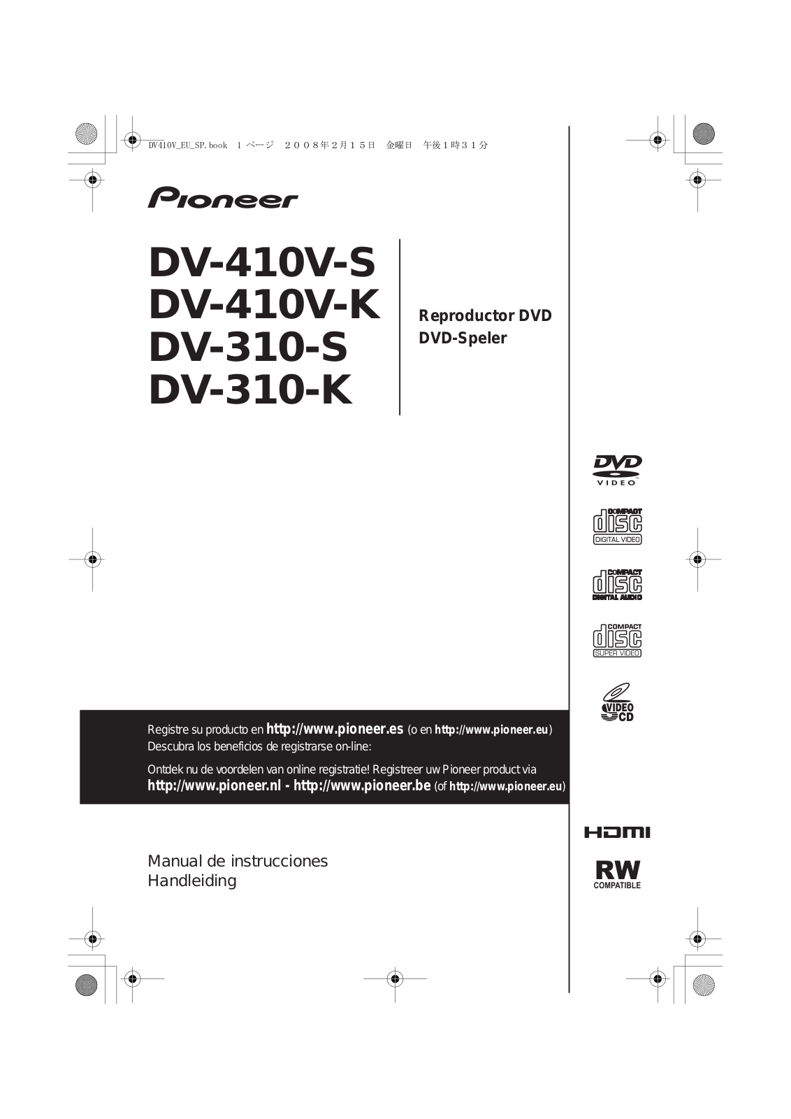 Pioneer DV-310-K, DV-410V-S, DV-410V-K, DV-310-S User manual