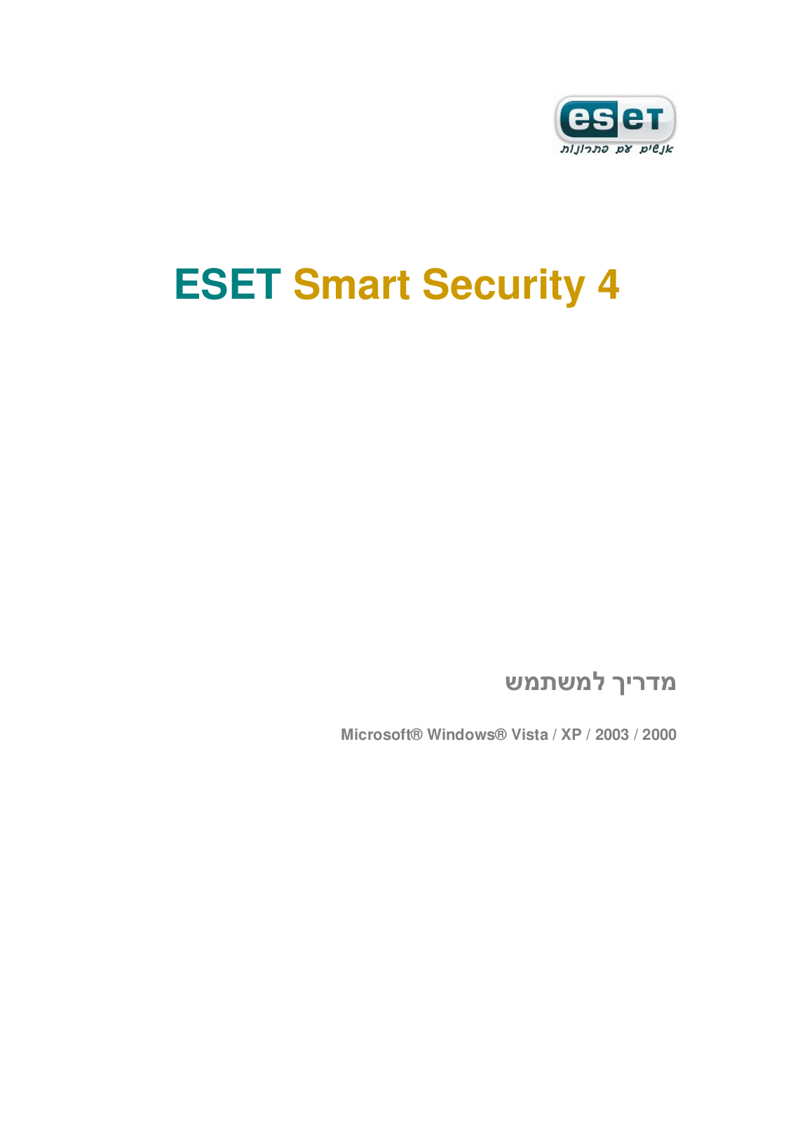 Eset SMART SECURITY 4 User Manual