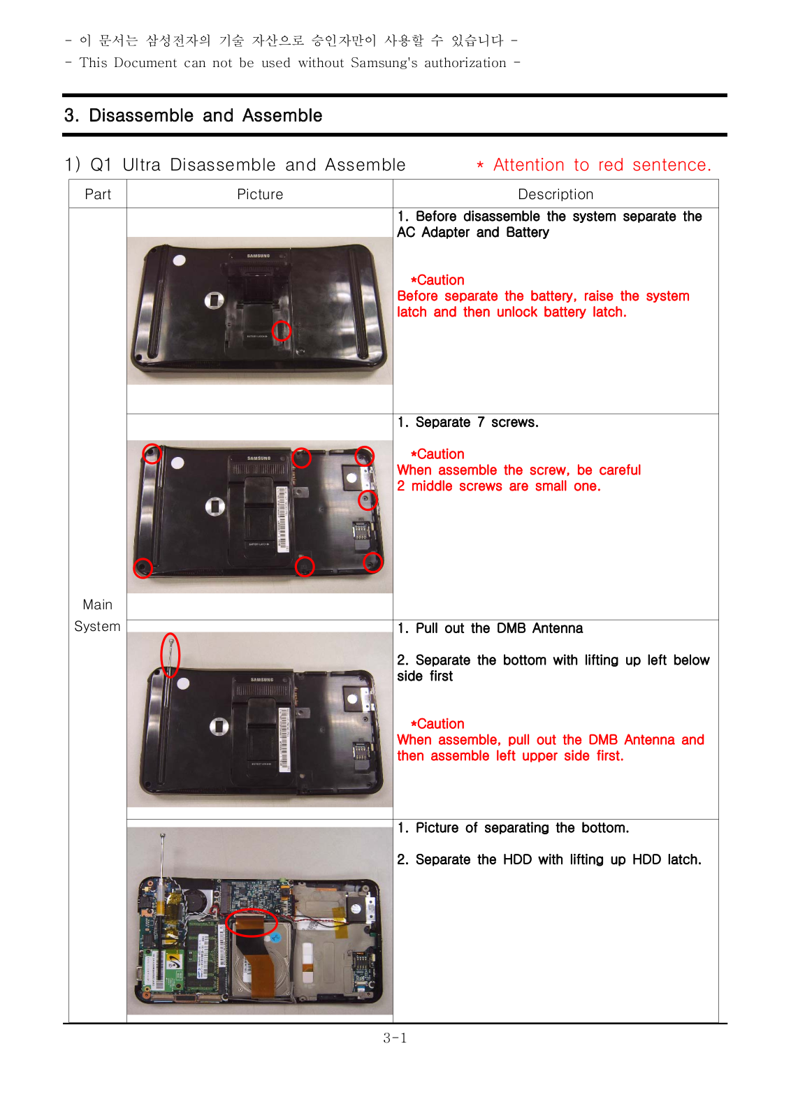 Samsung q1u Service Manual