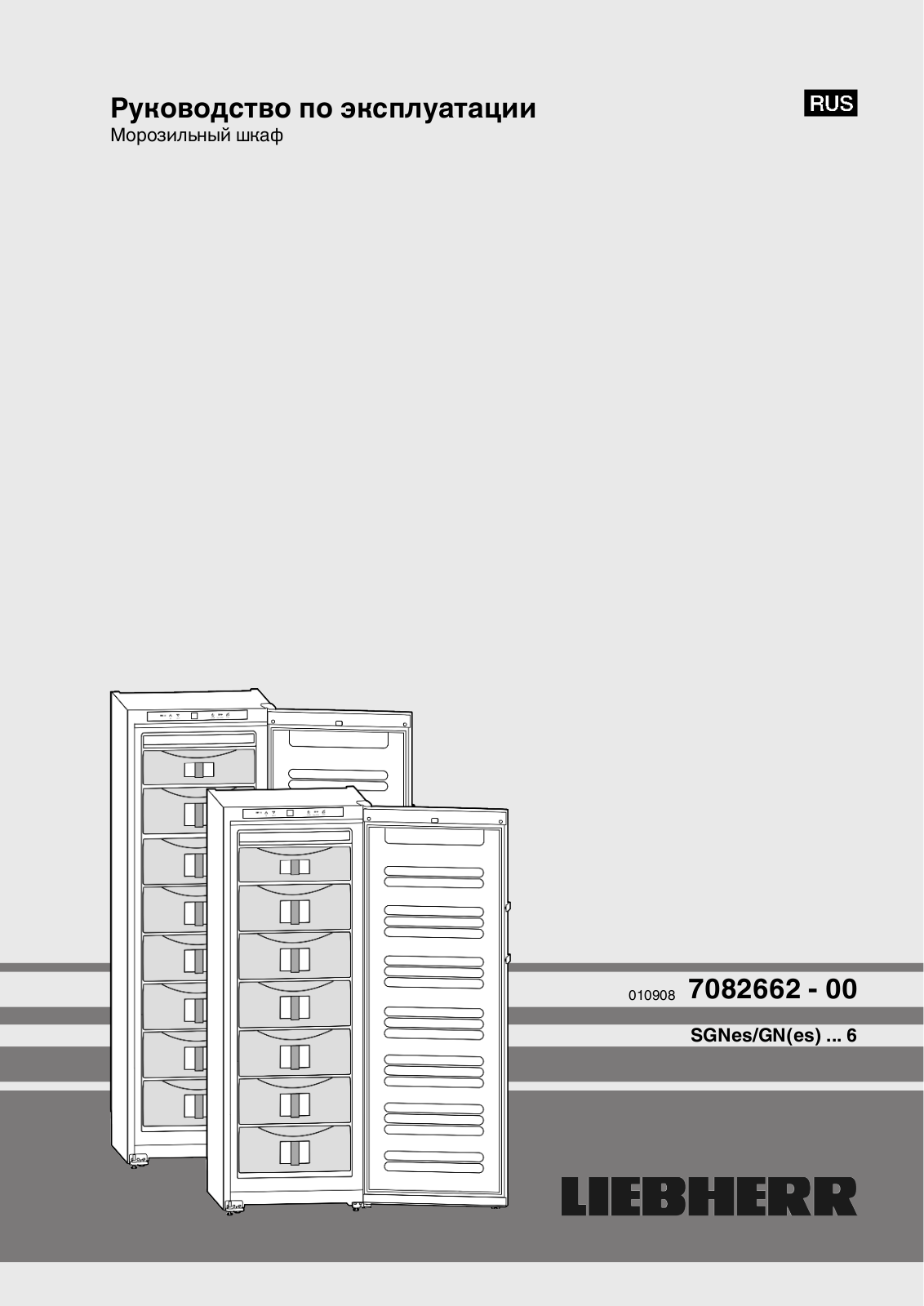 LIEBHERR SGNes, GN es User Manual