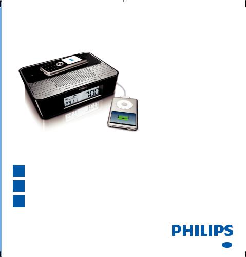 Philips AJ4200 Quick Start Guide