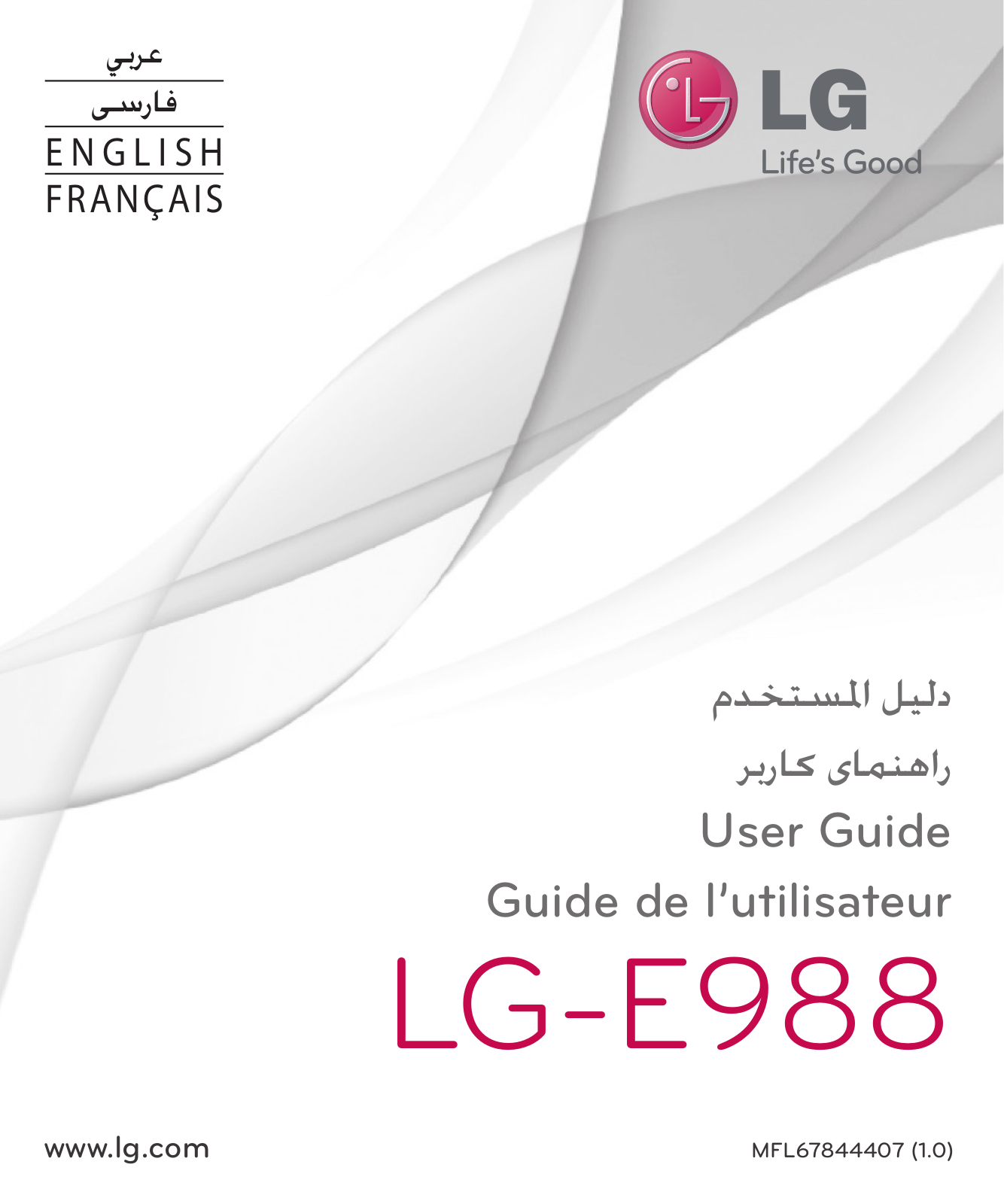 LG LGE988 Owner’s Manual