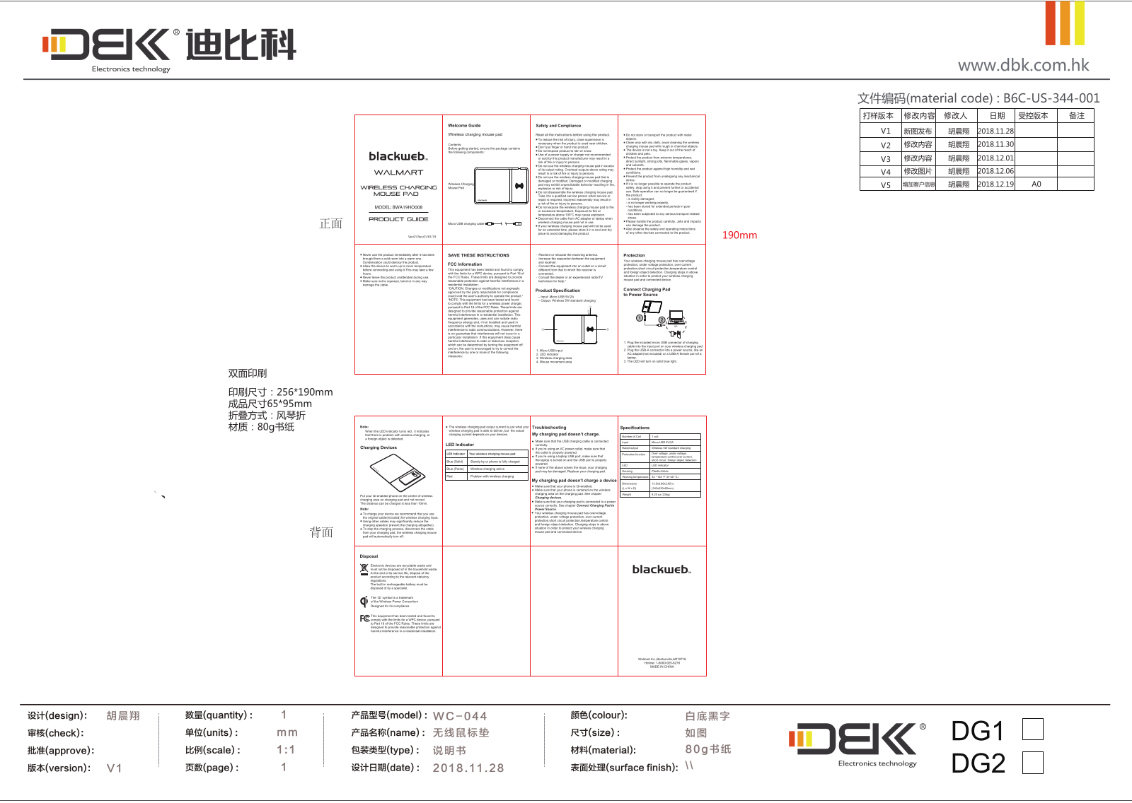 DBK ELECTRONICS WC044 Users Manual