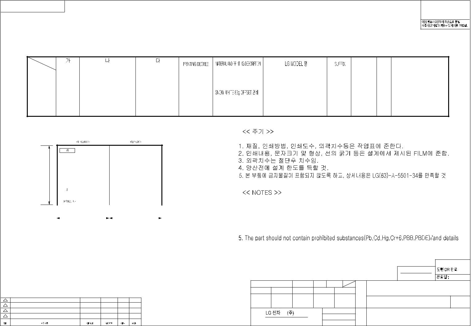 LG FH6G1BAPK22 Owner’s Manual