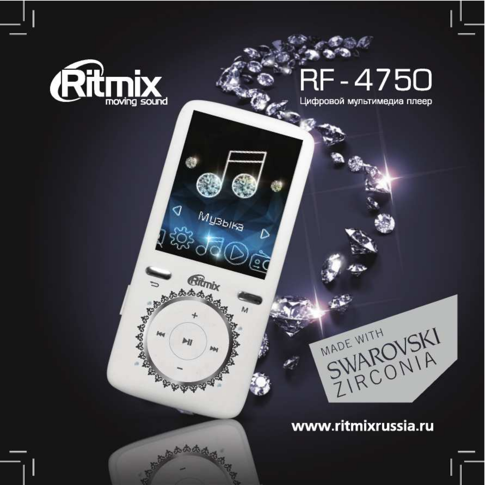 Ritmix RF-4750 User Manual