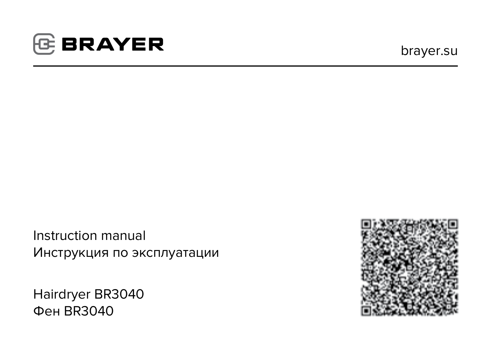 BRAYER BR3040 User Manual