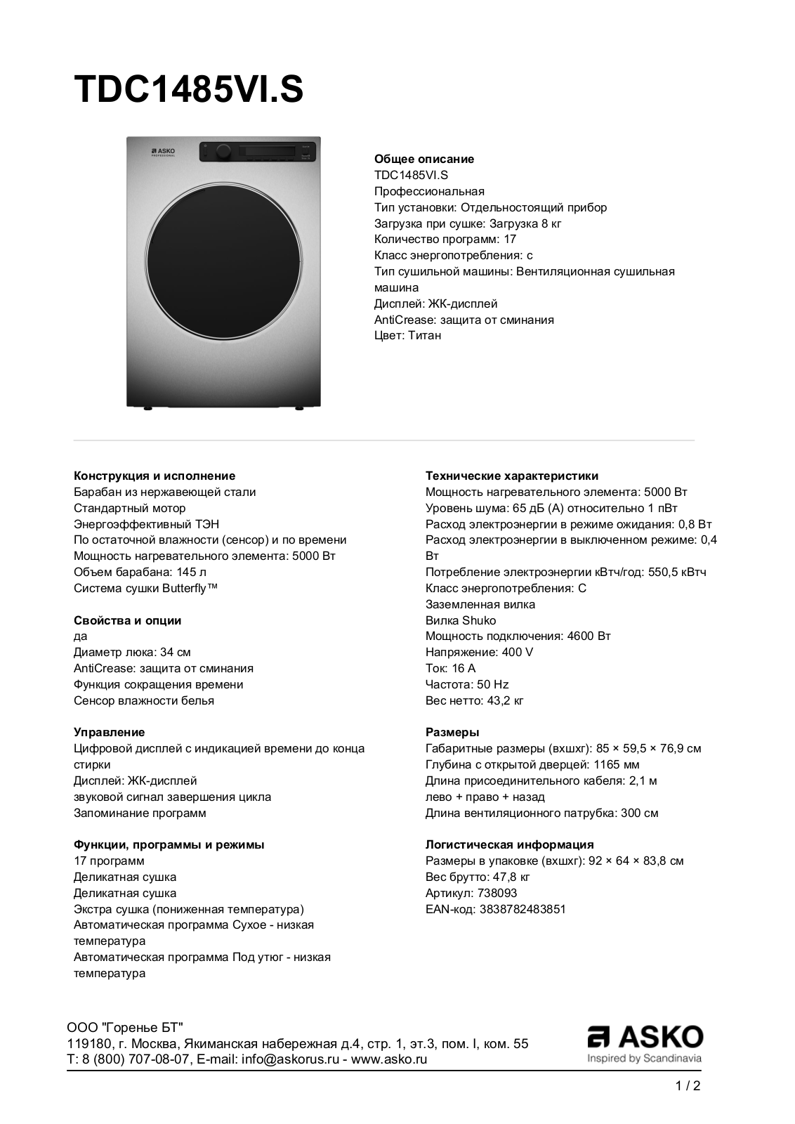 ASKO TDC1485VI.S Datasheet