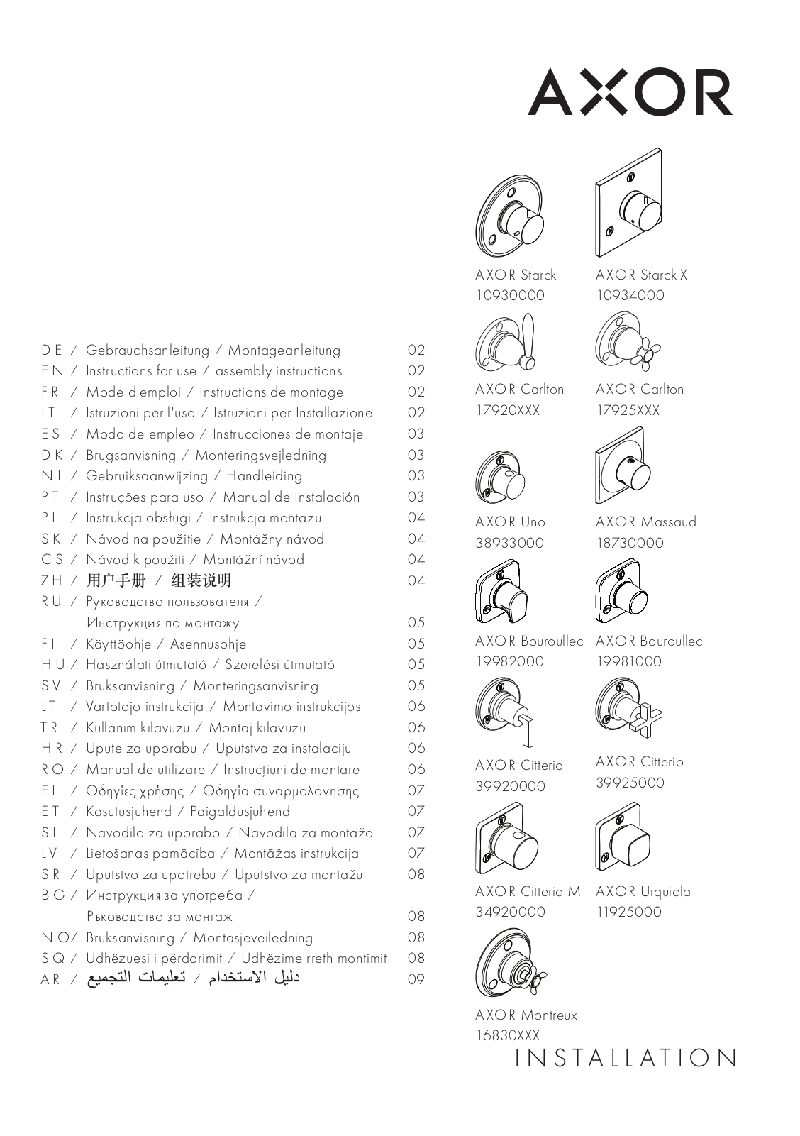 Hansgrohe AXOR 16830820 Service Manual