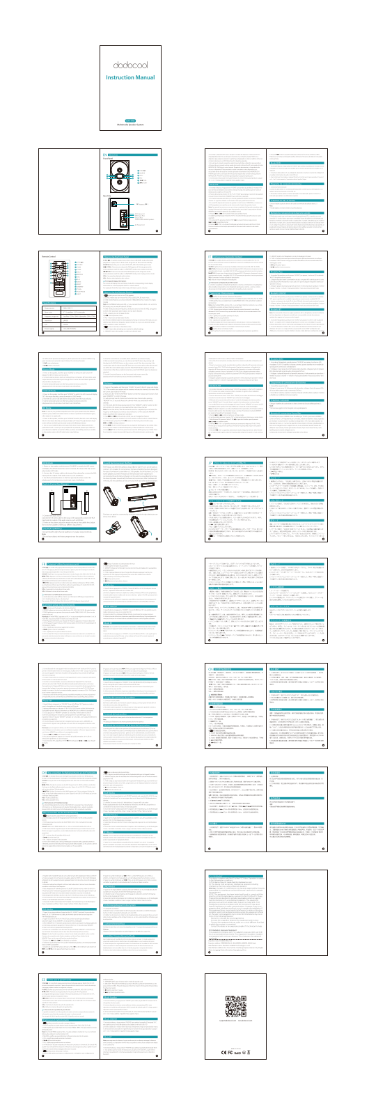 TOMTOP Technology DA191B User Manual