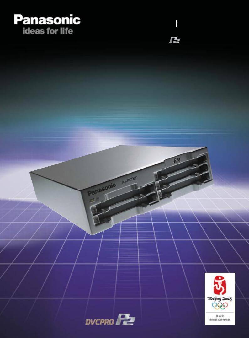 Panasonic AJ-PCD20 MC User Manual