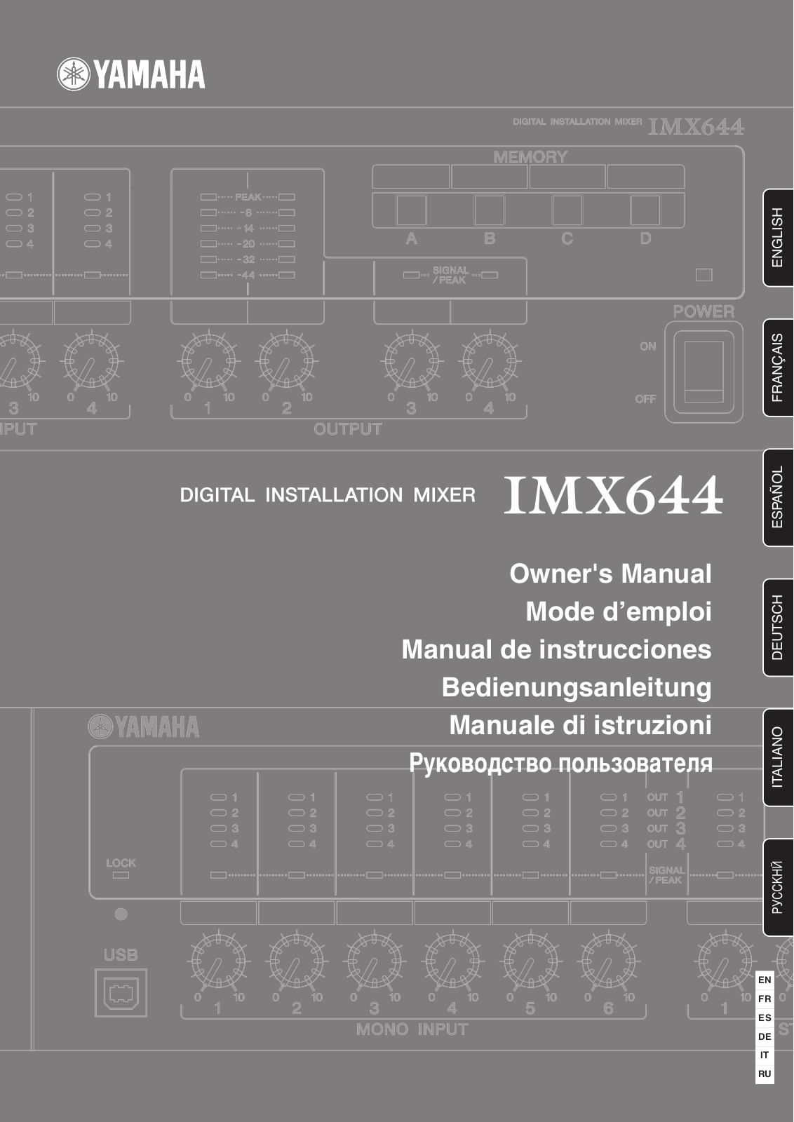 Yamaha IMX644 User Manual