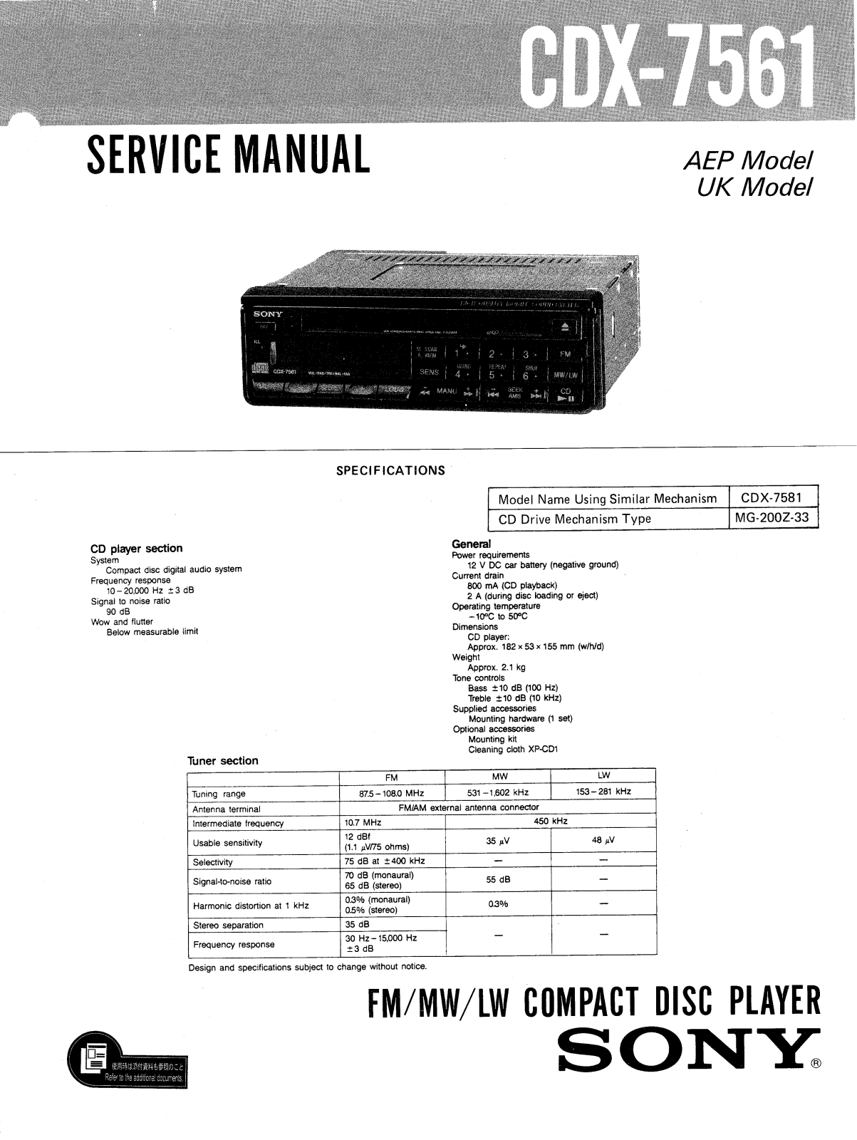 Sony CDX-7561 Service manual