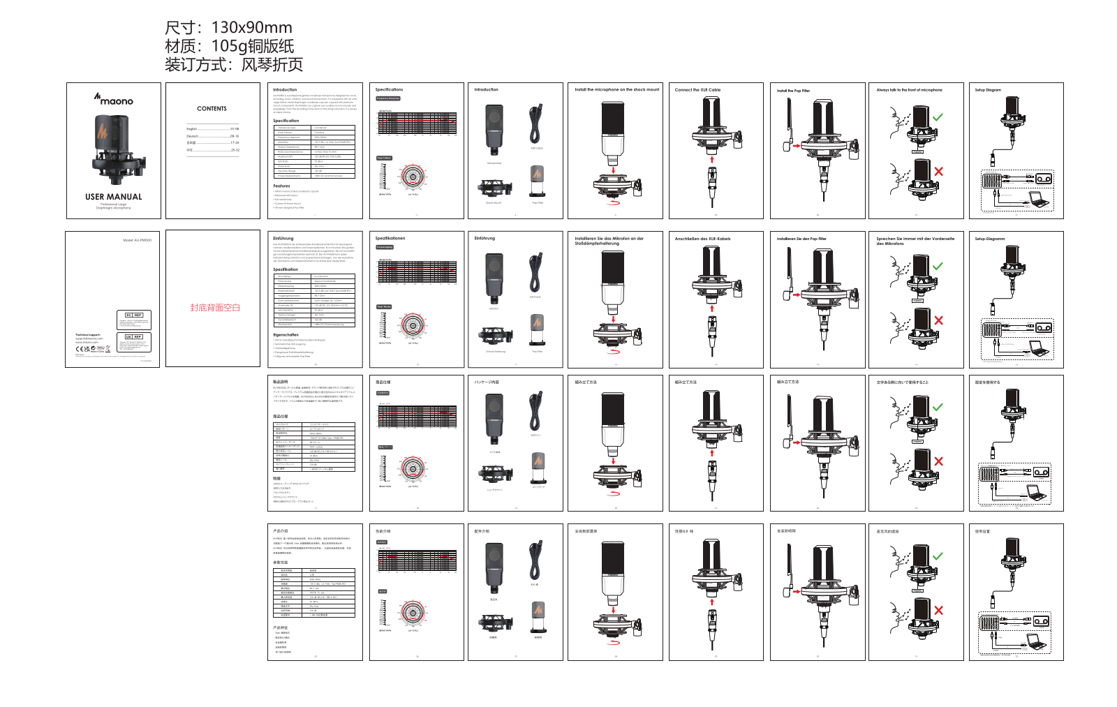 Maono AU-PM500T User guide - ManualMachine.com