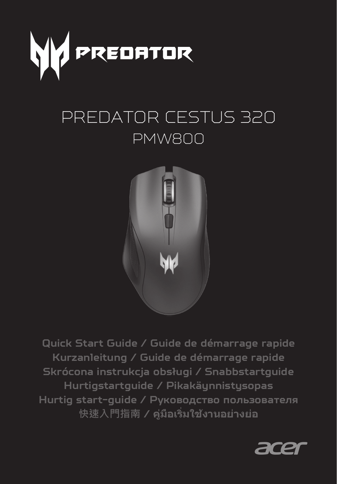 Acer Predator Cestus 320 User Manual