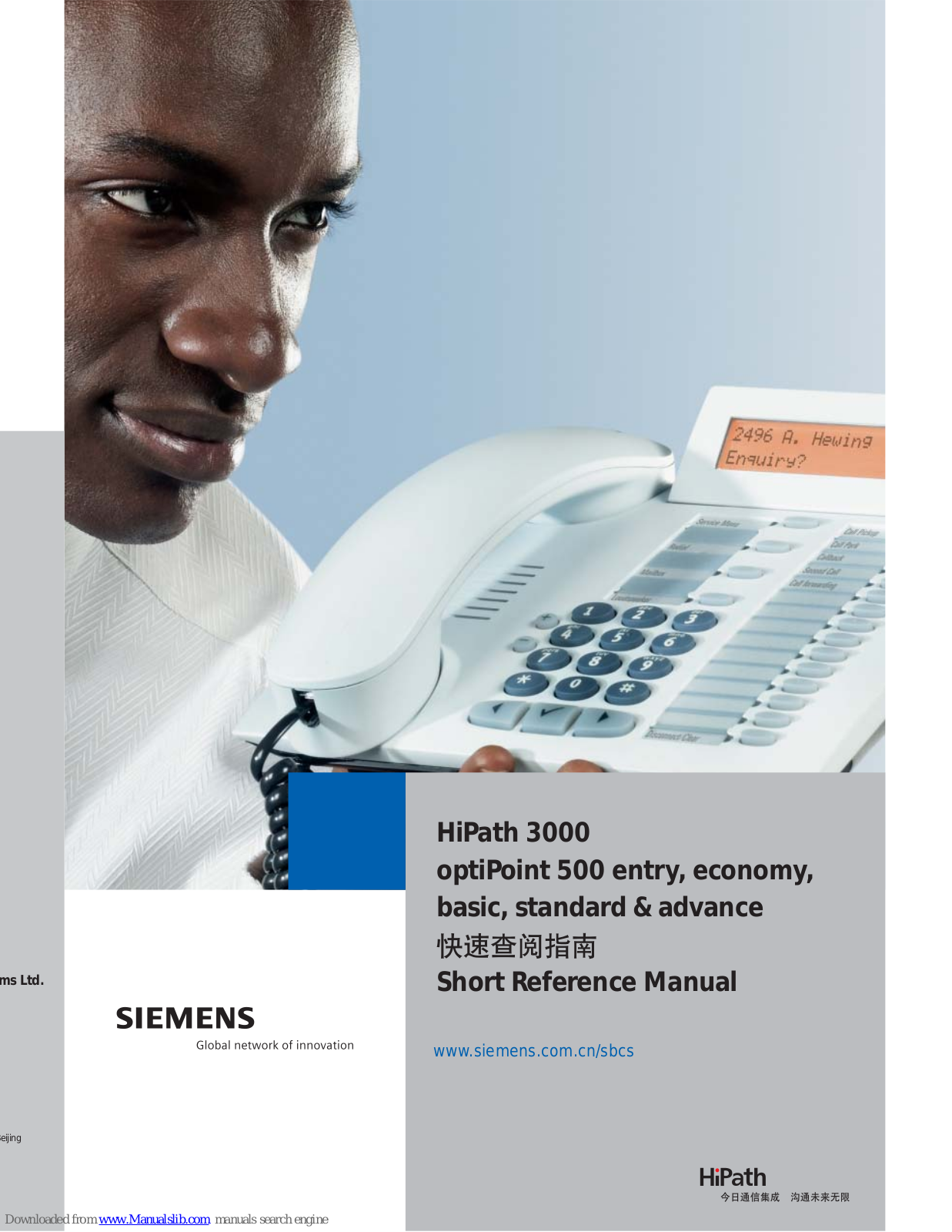 Siemens optiPoint 500 entry, optiPoint 500 economy, optiPoint 500 basic, optiPoint 500 standard, optiPoint 500 advance Reference Manual