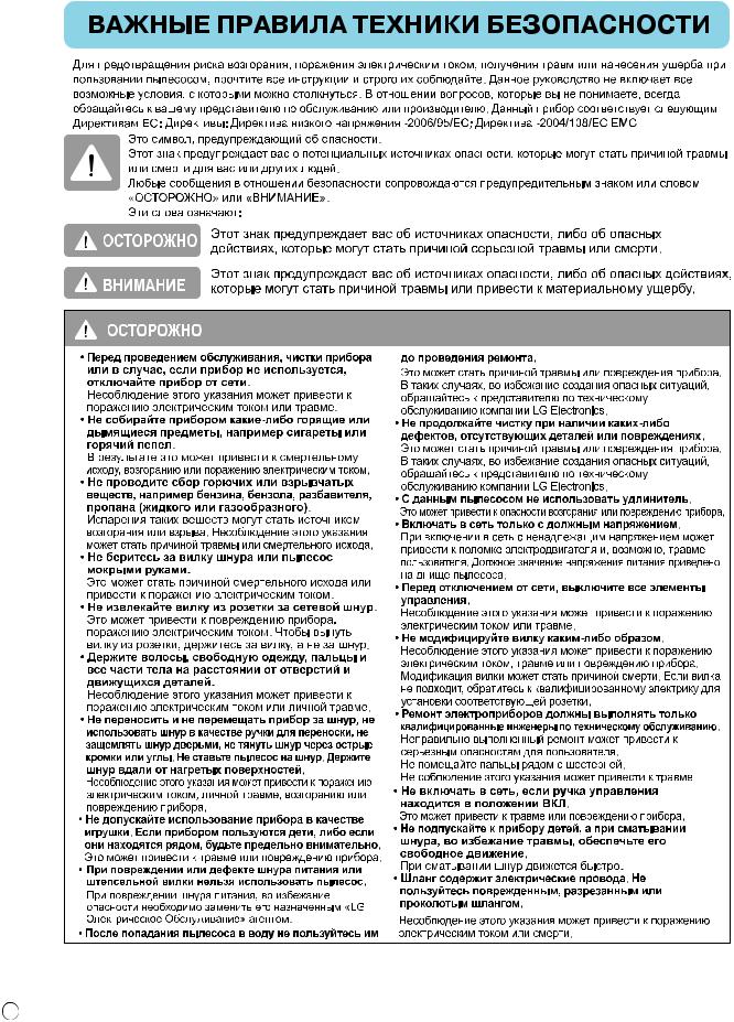 LG VK72101R, VK72101RU, VK72104HUA, VK72103HTA, VK72102HU User Manual