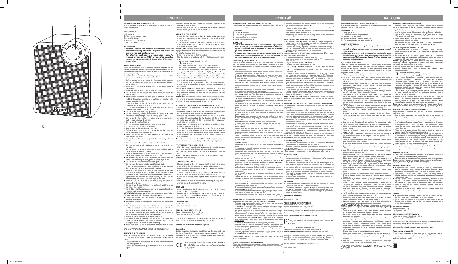 Vitek VT-1753 GY User Manual