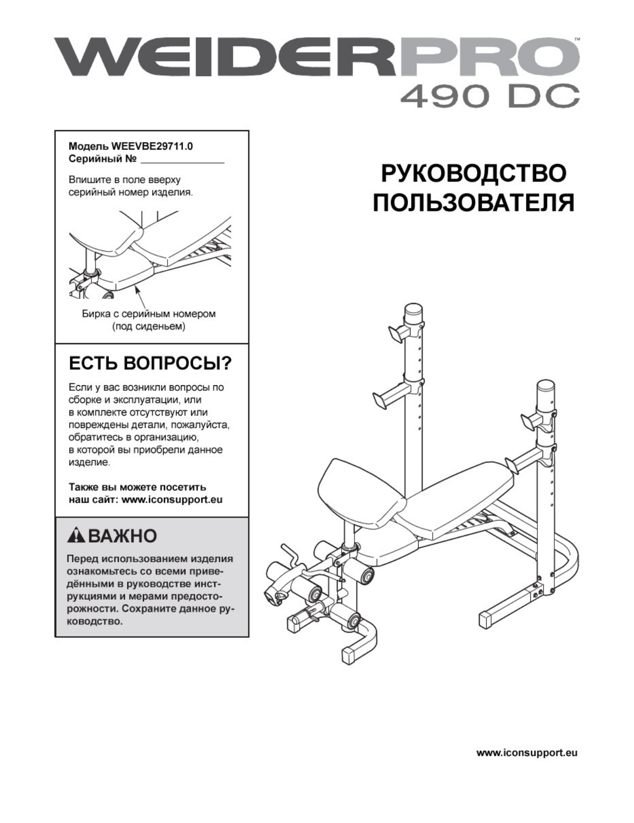 Weider 490 DC User Manual