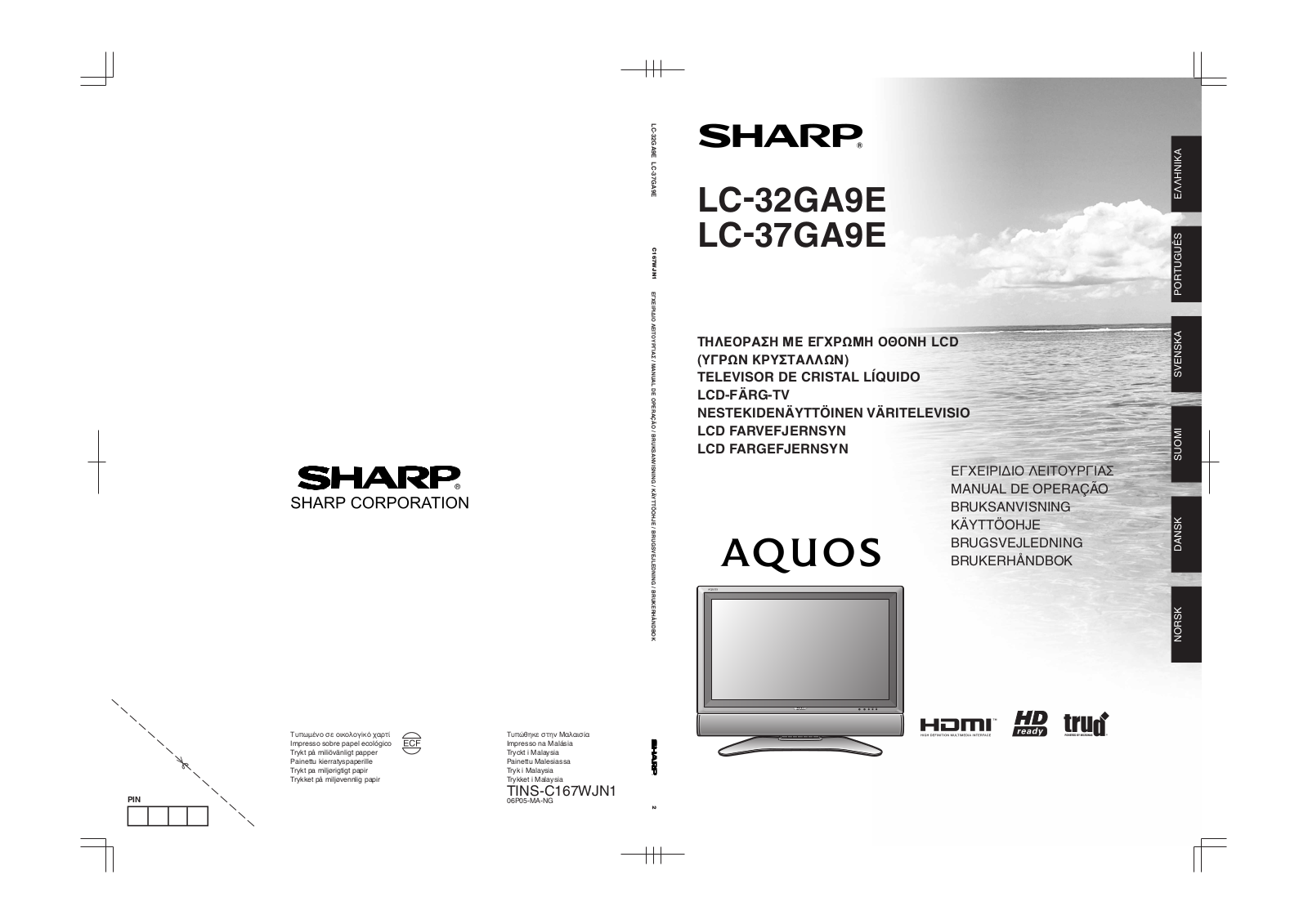 Sharp LC-32GA9E, LC-37GA9E User Manual