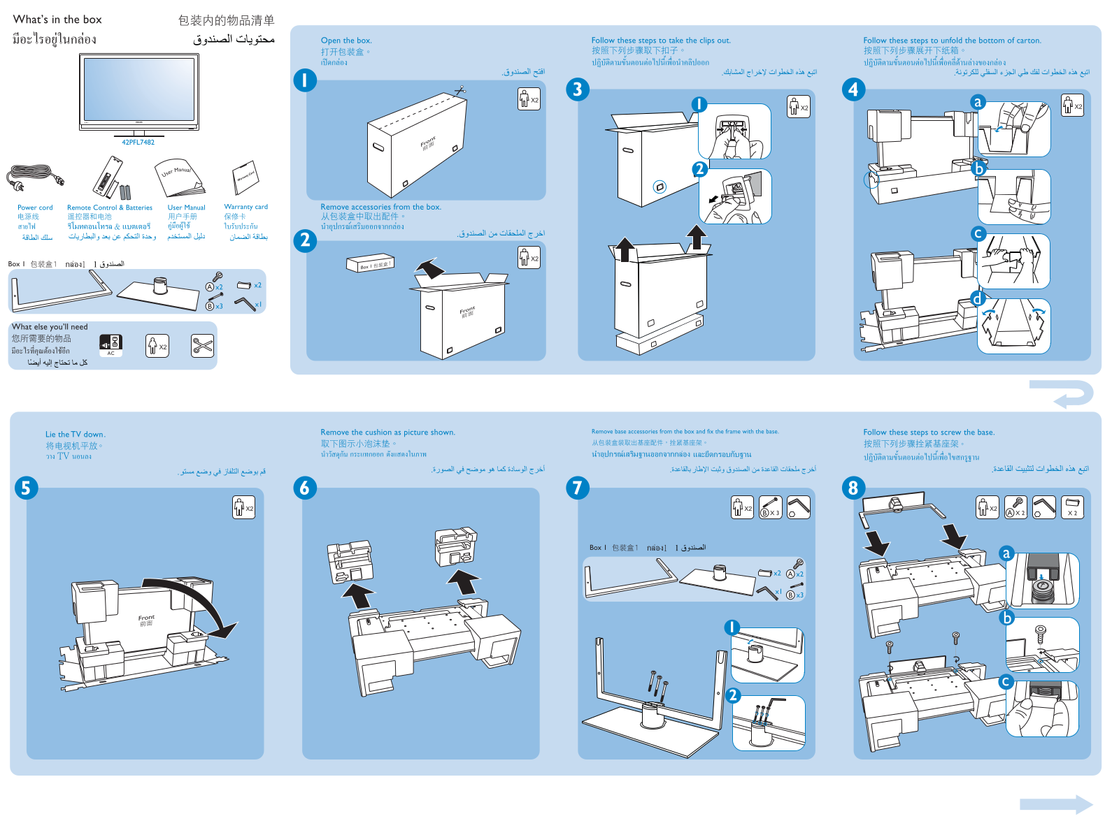 Philips 42PFL7482-98 User Manual