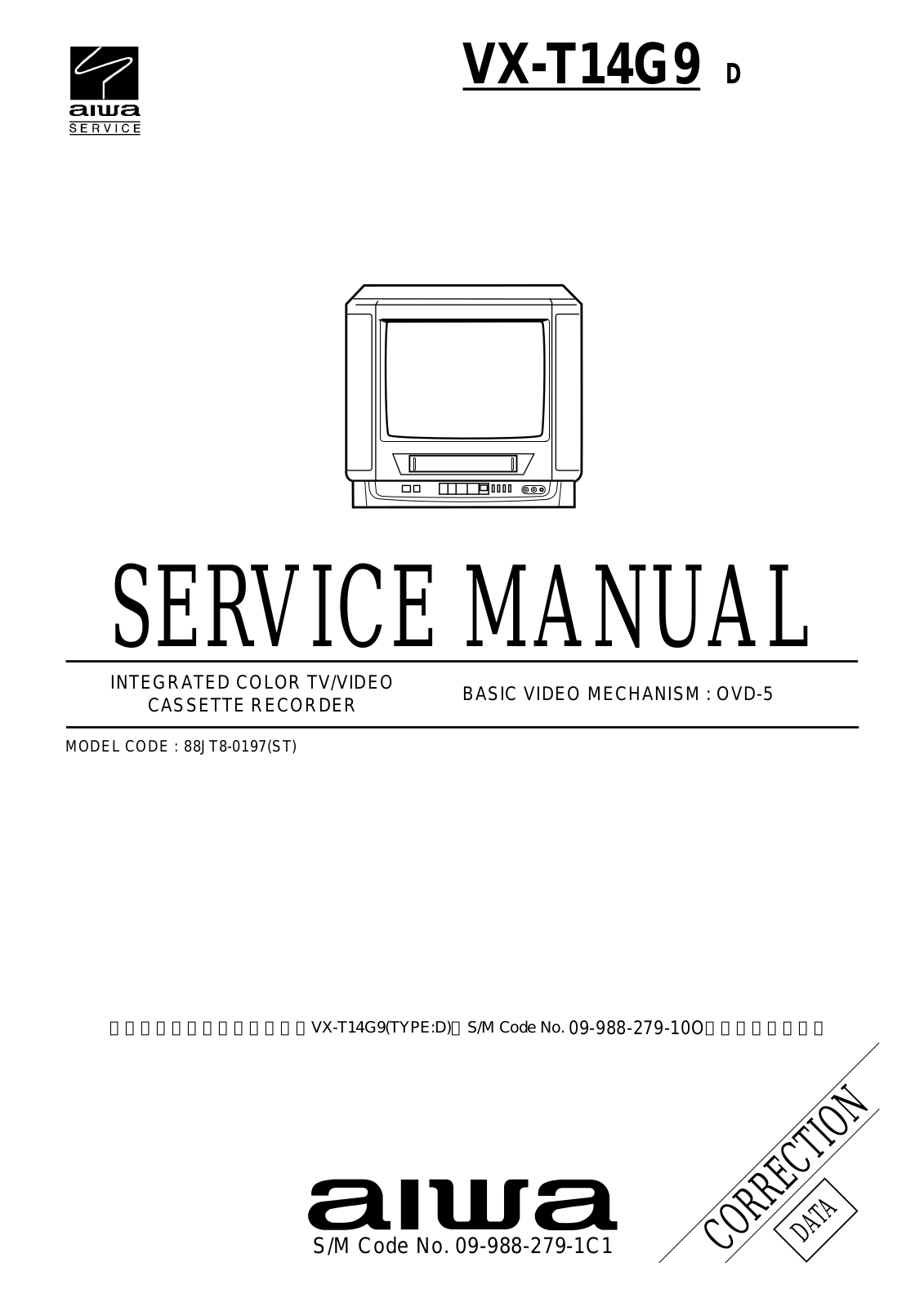 Aiwa VX-T14G9 Service Manual