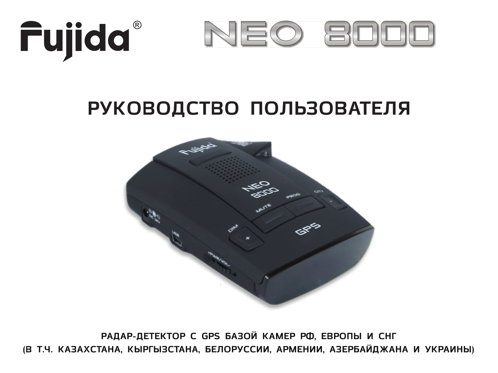 Fujida Neo 8000 User Manual