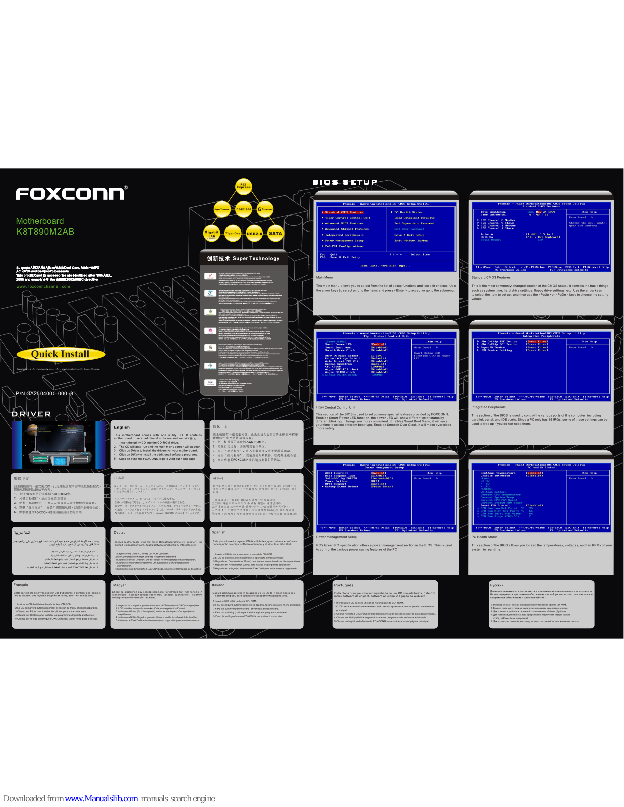 Foxconn K8T890M2AB Quick Install Manual