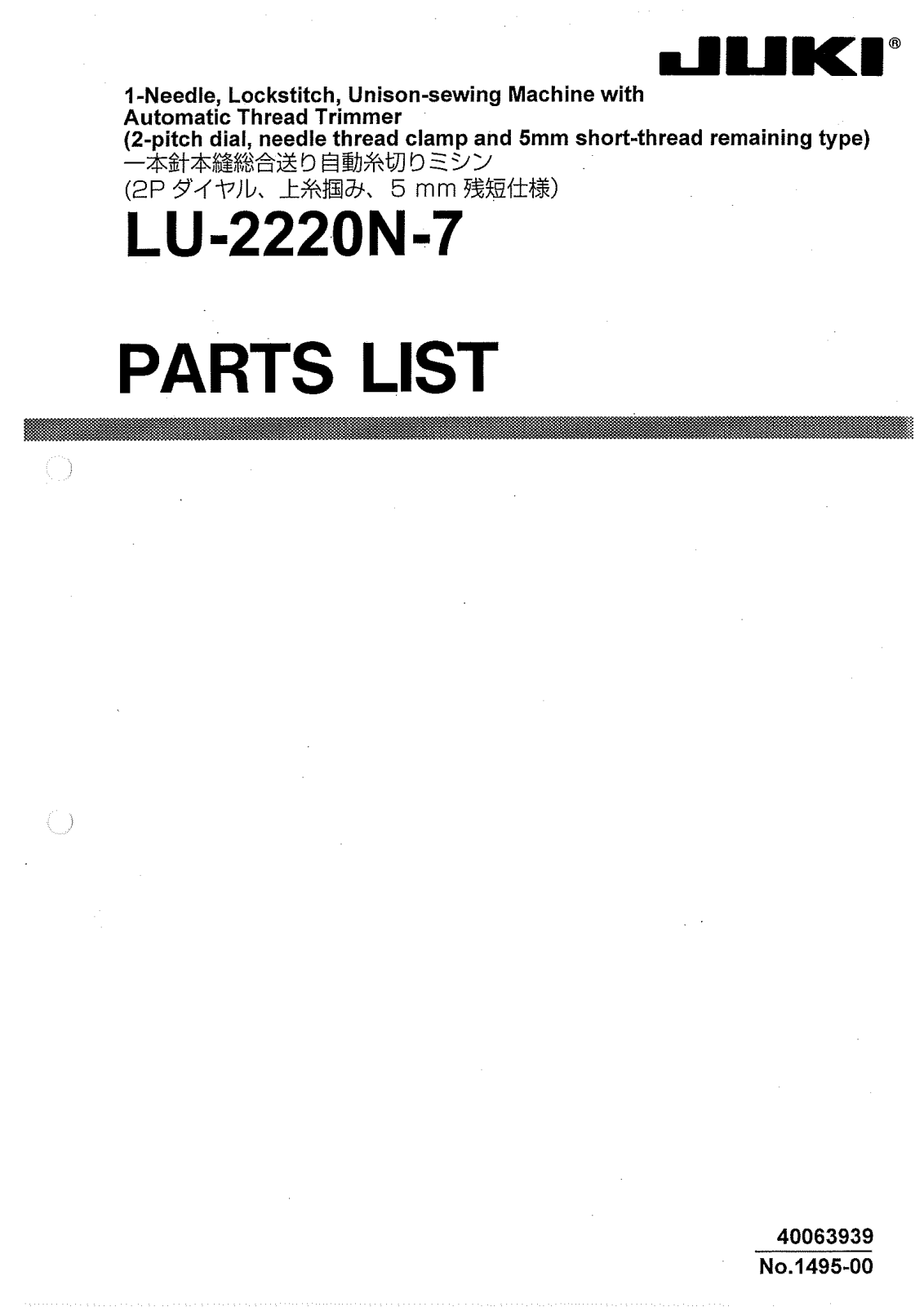 JUKI LU-2220N-7 Parts List