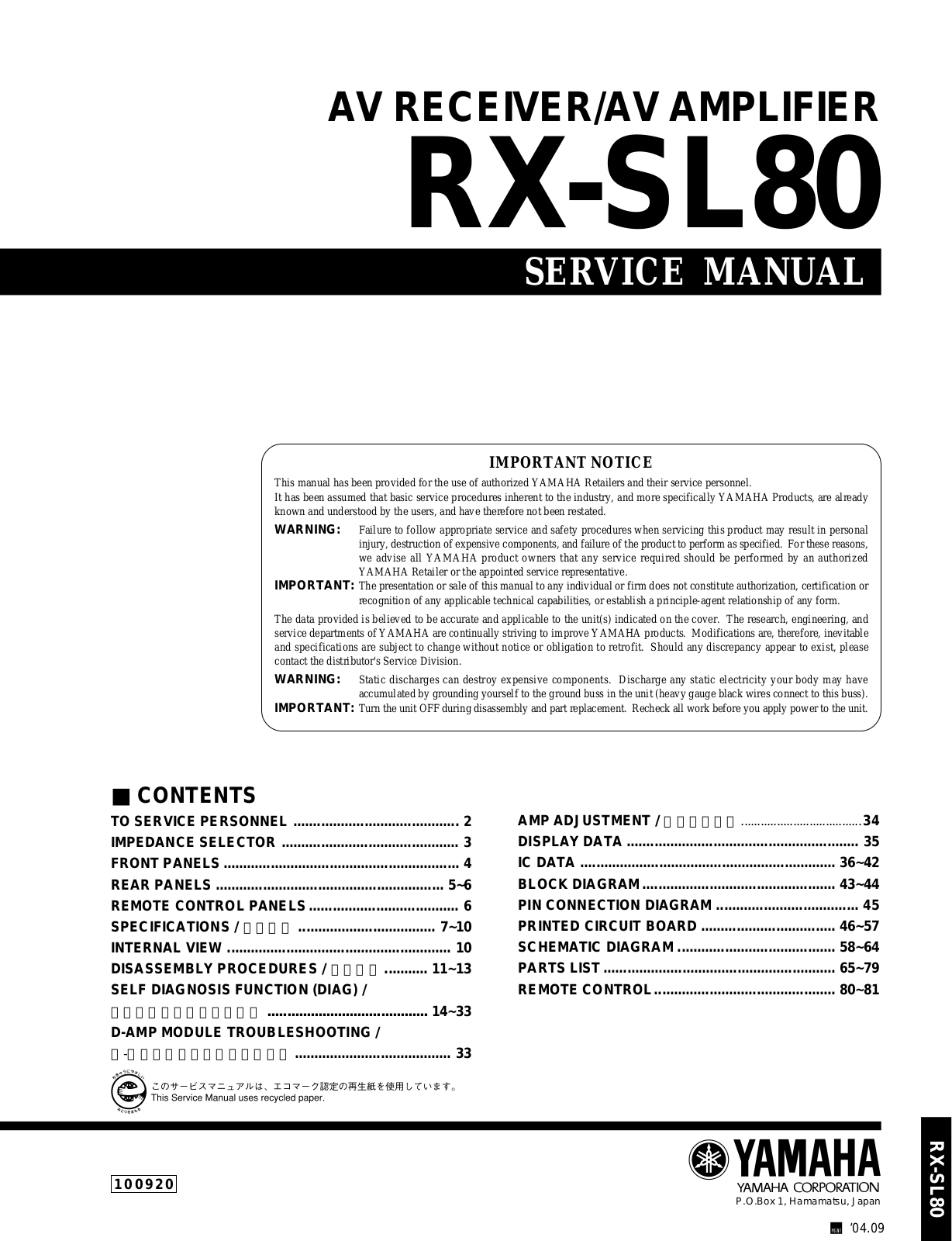 Yamaha RXSL-80 Service Manual