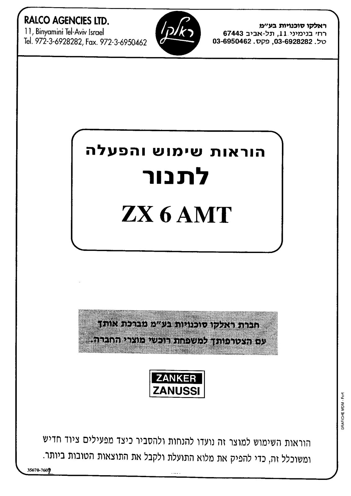 Zanussi ZSX6AMT User Manual