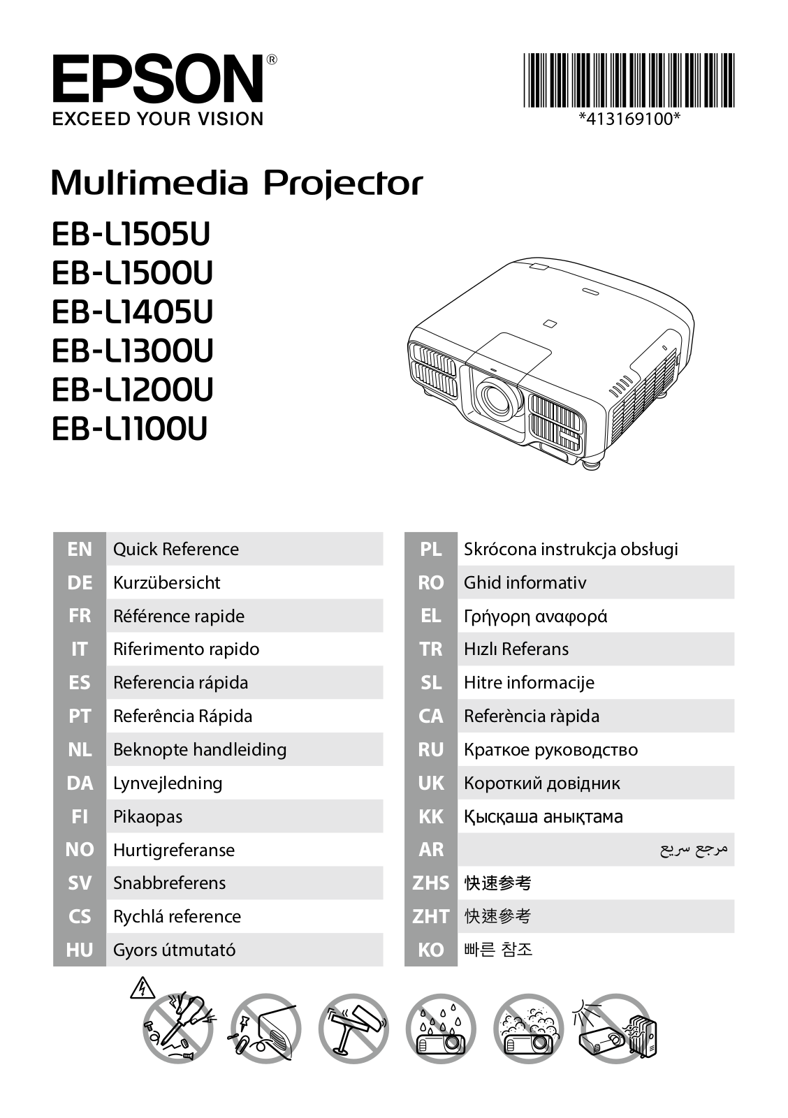 Epson EB-L1200U, EB-L1100U User Manual