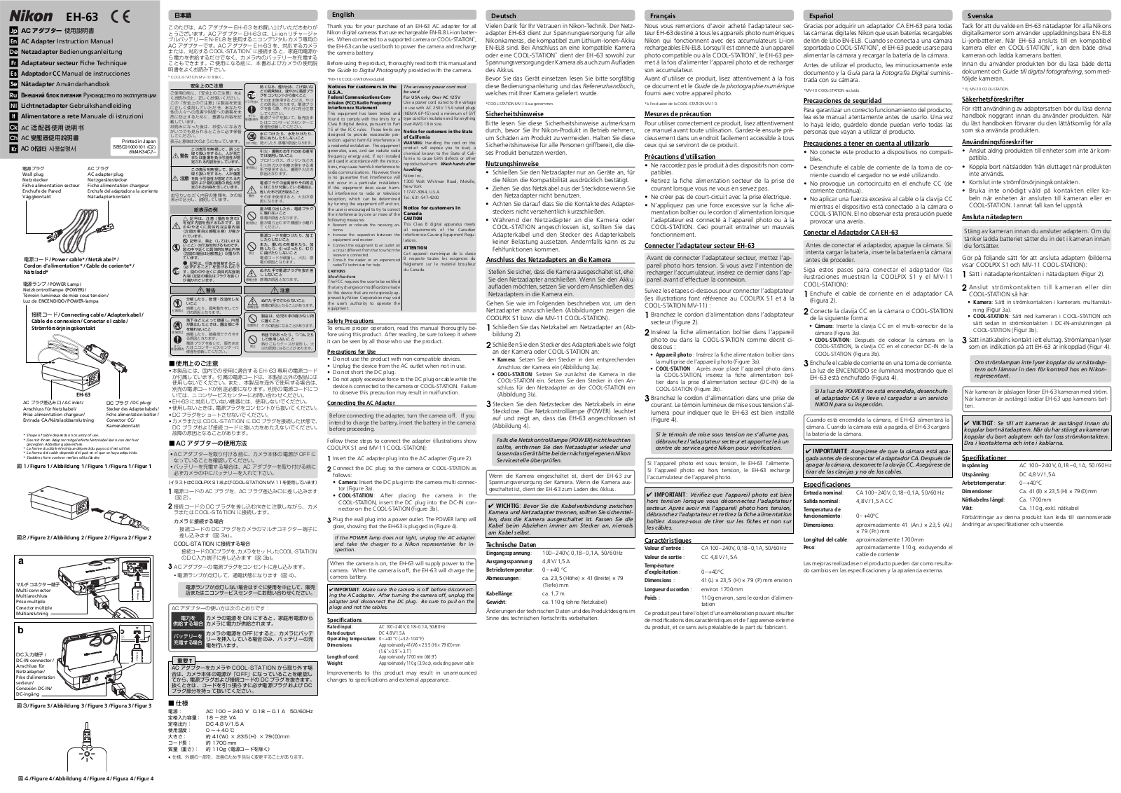 NIKON EH-63 User Manual