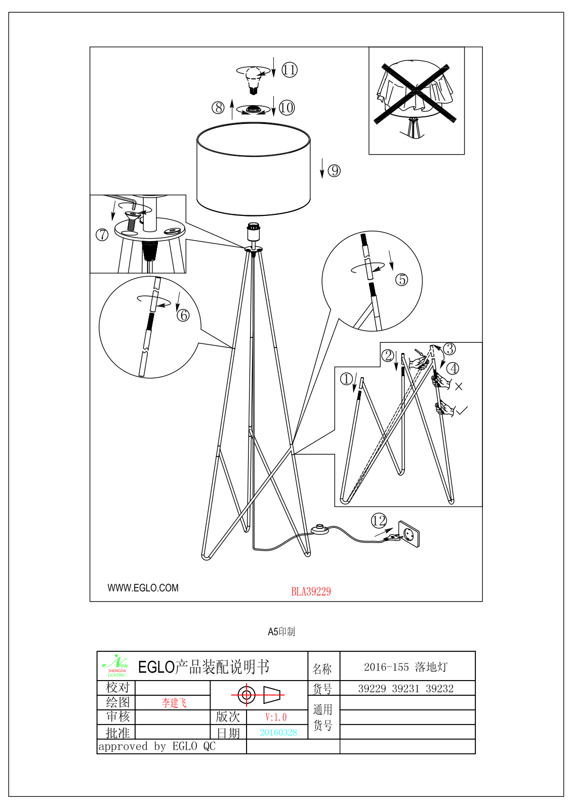 Eglo 39232 Service Manual