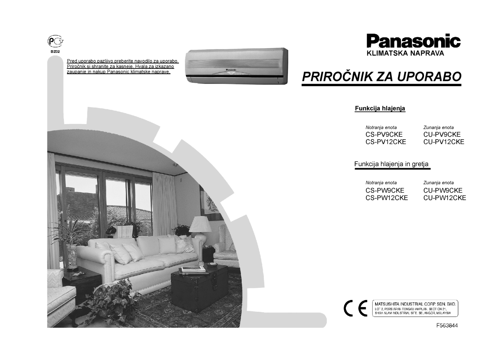 Panasonic CU-PW12CKE, CS-PV9CKE, CU-PW9CKE, CS-PV12CKE, CS-PW12CKE User Manual