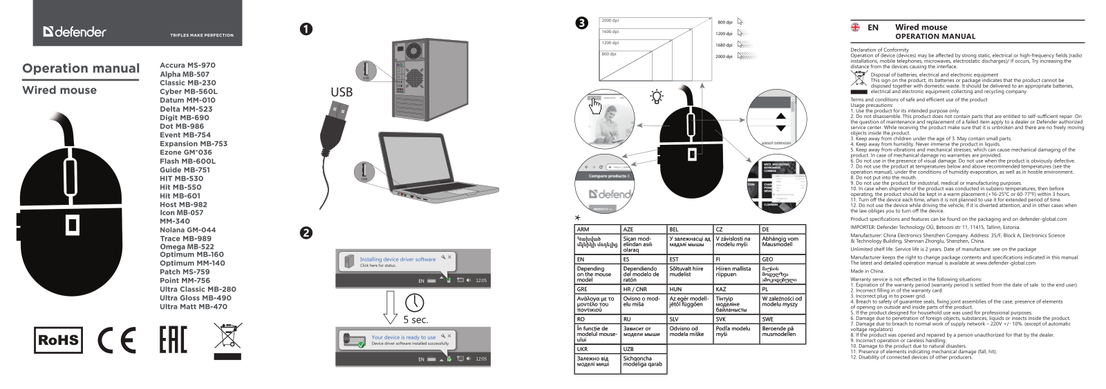 DEFENDER Accura MS-970, Alpha MB-507, Classic MB-230, Cyber MB-560L, Datum MM-010 User guide - ManualMachine.com