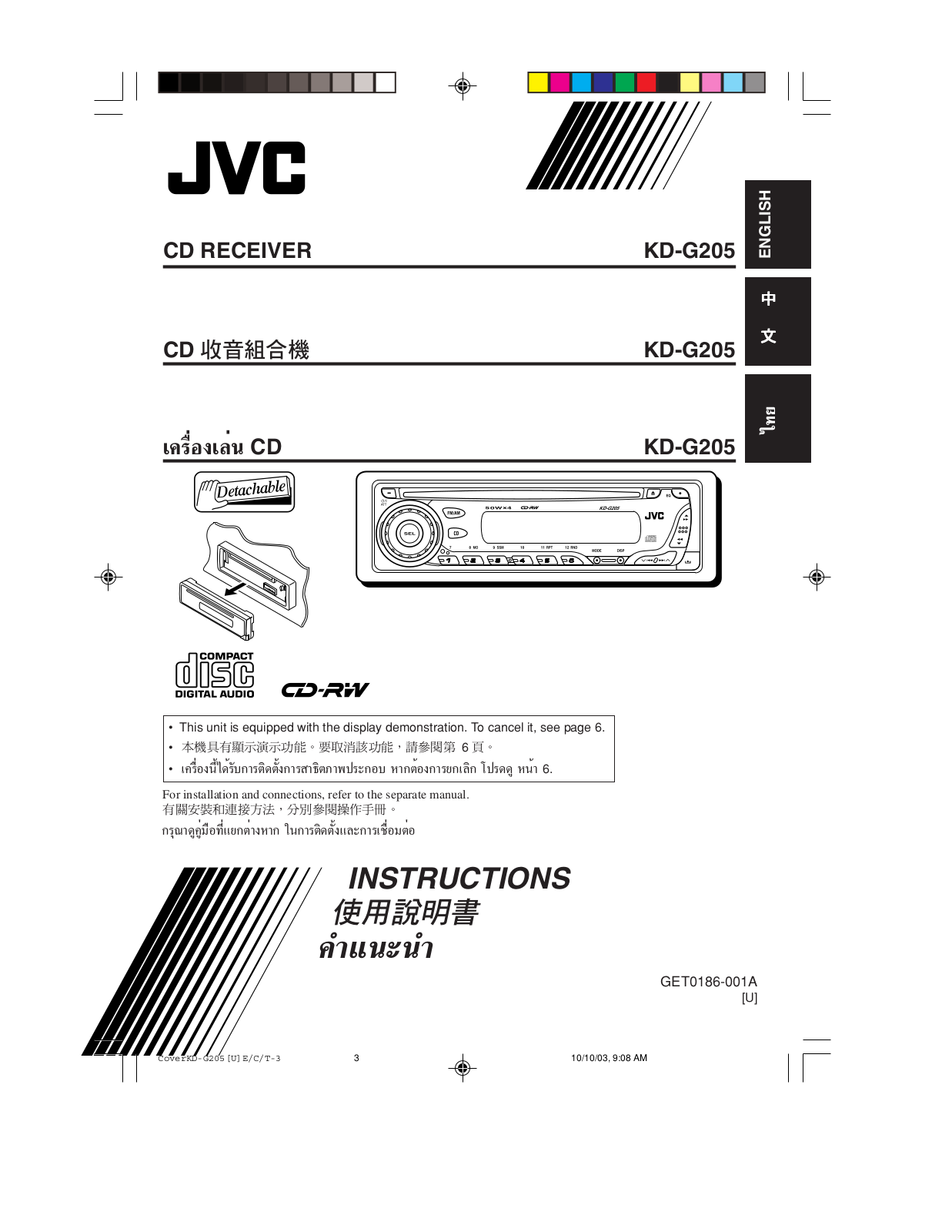 JVC KD-G205 User Manual
