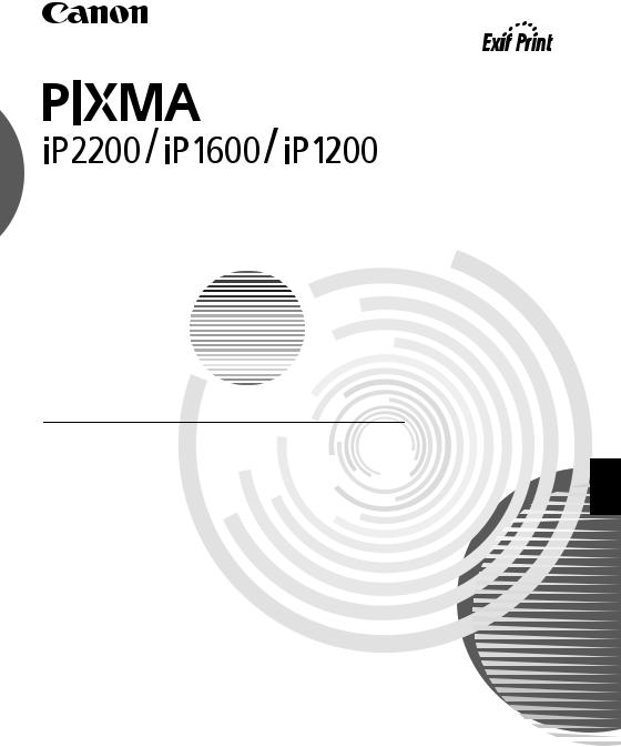 Canon PIXMA iP2200 User Manual