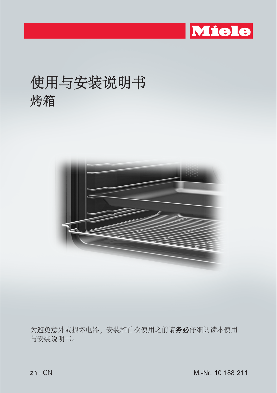 Miele H 6890 BP C Installation Manual