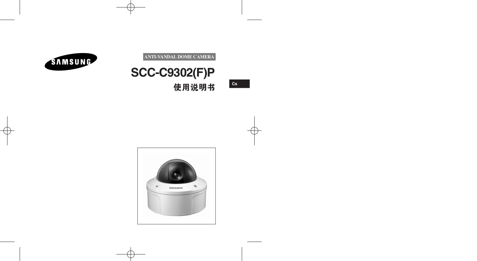 Samsung SCC-C9302, SCC-C9302F User Manual