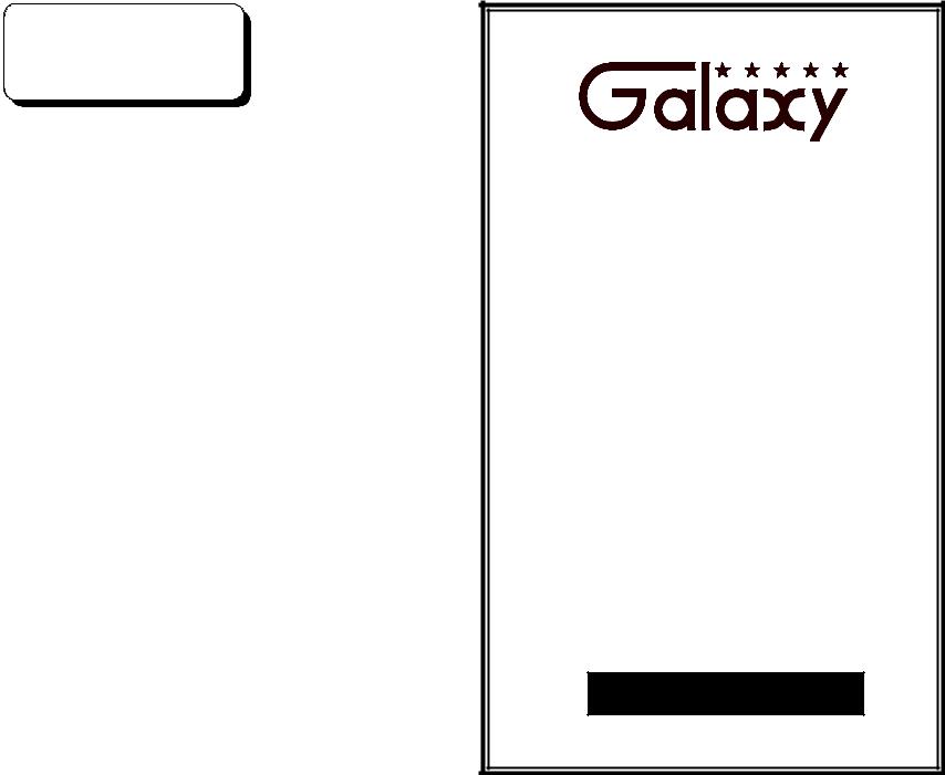 Galaxy dx88hl User Manual