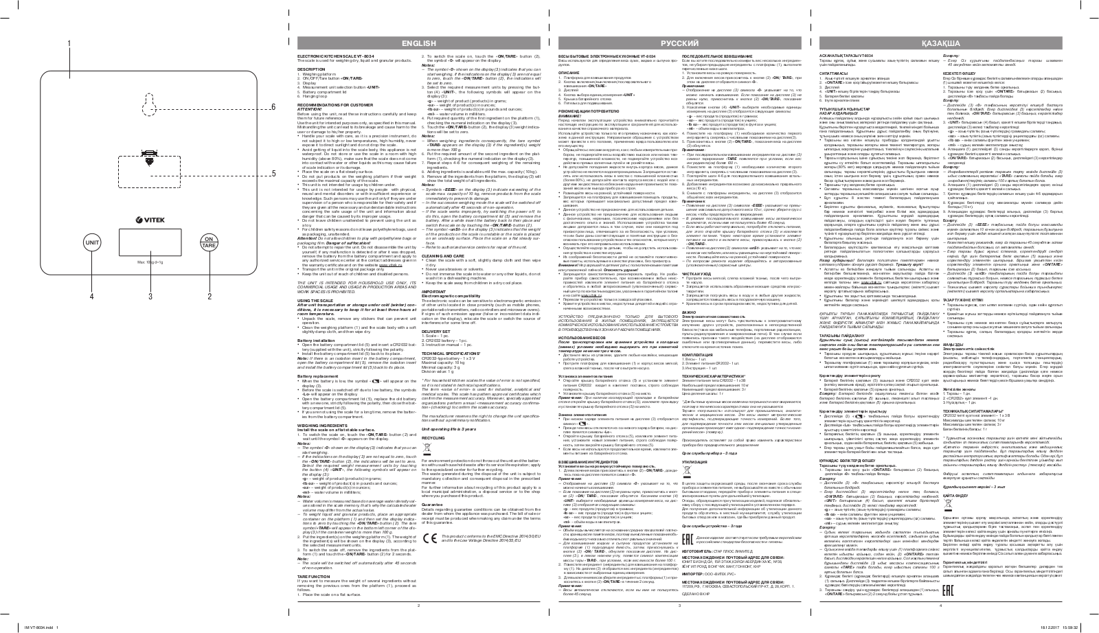 Vitek VT-8034(W) User Manual