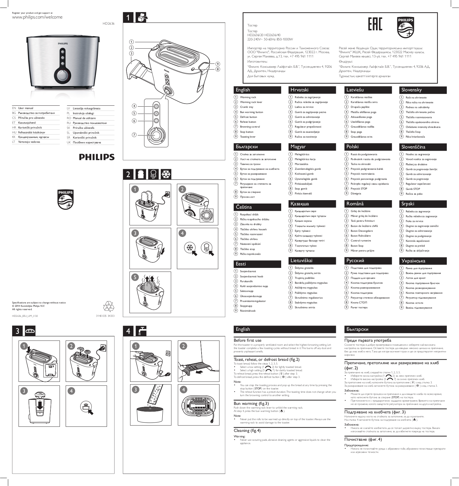 Philips HD2636/40 Manual