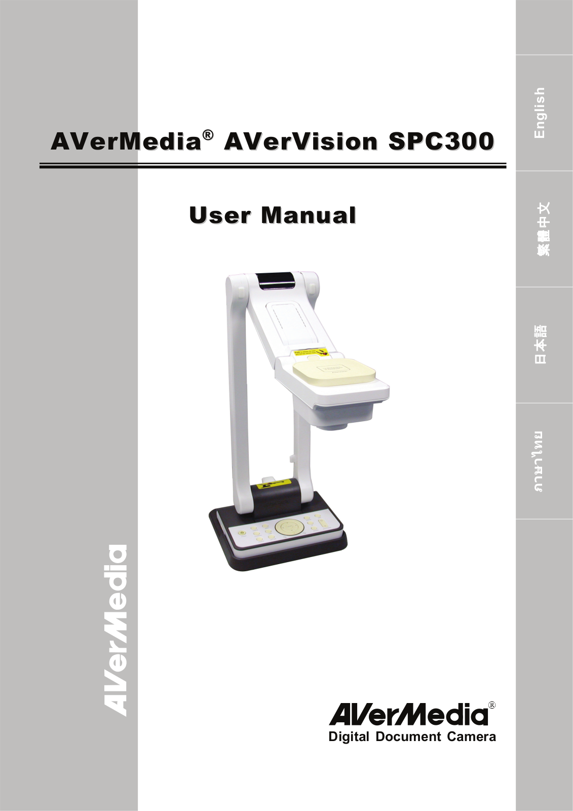 AVer SPC300+ User Manual