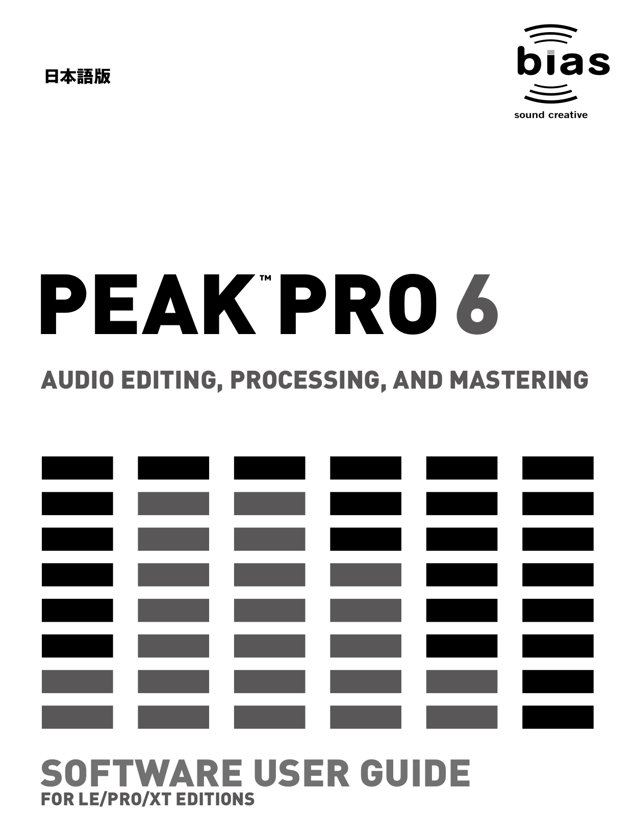 bias PEAK PRO 6 user guide - ManualMachine.com